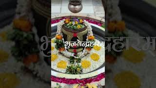 Karpura Gauram Song  Karpur Gauram Karunavtaram  कर्पूरगौरं करुणावतारं [upl. by Corina560]