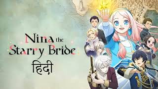 How To Watch Nina The Starry Bride In Hindi [upl. by Paver]