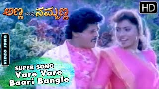 Vare Vare Baari Bangle  Video Song  Anna Andre Nammanna  Kannada Movie  Jaggesh Hits [upl. by Notelrahc]