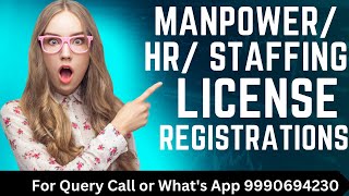 Manpower License and Registrations Process India [upl. by Ekoorb]