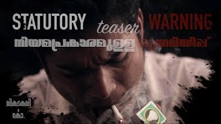 Statutory Warning  Short Film Teaser [upl. by Yard]