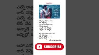 Enno ratrulostay kani raadu ee vennelamma  Amigos trending lyrics ytshorts trending viralshort [upl. by Celle275]