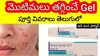 Benzoyl peroxide gel in telugu  uses SideEffects warning amp Precautions benzacAcTelugu  BenzacAc [upl. by Noinatrad]