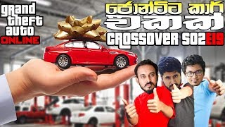 GTA V Crossover  chabhi සහා myhub bro සමාව ඉල්ලීම S02 EP19 [upl. by Aeriel]