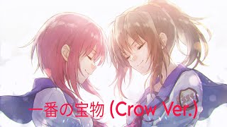 一番の宝物 Crow Ver  Ichiban no Takaramono Crow Ver  Girls Dead Monster marina  Angel Beats [upl. by Maclaine121]