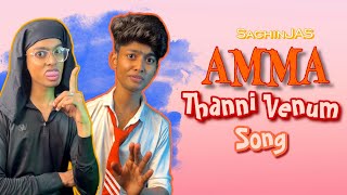 Amma Thanni Venum💧😂 Song  SachinJAS [upl. by Tindall]