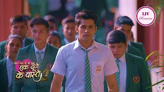 Ek Duje Ke Vaaste 2  Ep 8  Full Episode  The Privileged vs The Unprivileged  एक दूजे के वास्ते [upl. by Coonan975]