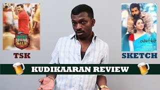 Thaanaa Serndha Koottam Review  Sketch Review  Kudikaaran Review  Plip Plip [upl. by Buyer829]