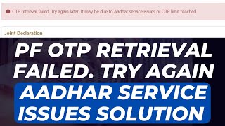 Solution PF OTP Retrieval Failed Try again later it may be due to aadhar service issues or OTP limit [upl. by Nesbitt]