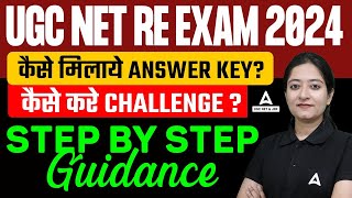 UGC NET ANSWER KEY 2024  UGC NET ANSWER KEY CHALLENGE KAISE KARE [upl. by Risser]