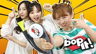 BOP IT誰是節奏反應大師！一起來打節奏學英文吧！！小伶玩具  Xiaoling toys [upl. by Notnilc]