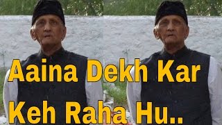 Aaina Dekh Kar Keh Raha Hu  Sufi Shattari  Popular Tasawwuf Qawali  Kalaam By  Peer Adil [upl. by O'Doneven630]