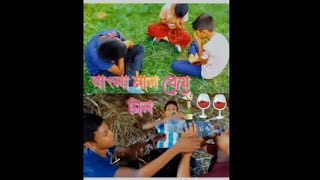 বাংলা মাল খেয়ে টাল  How to bangla mal kheye tal  bangla comedy fani video  মিষ্টি হাসি মিডিয়া [upl. by Hultin432]