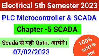 SCADA Most Important Questions Polytechnic 5th Semester 2023 PLC most important Questions 5th sem [upl. by Labors]