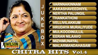 Evergreen Hits of K S Chithra Vol  04  Malayalam Film Songs [upl. by Fablan436]