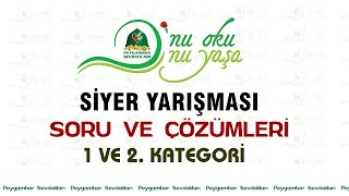 Siyer Yarışması 1 ve 2 Kategori Soru Çözümleri  2023 [upl. by Chilt]