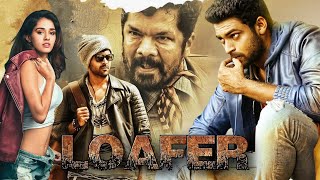 Popular Action Superhit Full Movie Hindi Dubbed  LOAFER  The Hero  Varun Tej Disha Patani [upl. by Isabel]