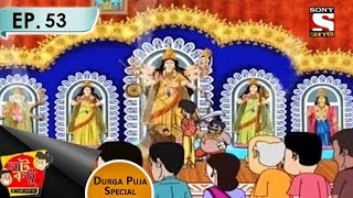 Nut Boltu Bengali  নাট বল্টু  Episode 53  Jyanto Asur  Durga Puja Special [upl. by Annayrb]