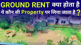 Ground Rent Kya Hota Hai Ye Kon Si Property Par Liya Jata Hai  What is Ground Rent [upl. by Esom]