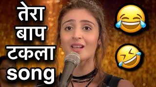 Vaaste song funny dubbing video 😂 l तेरा बाप टकला 🤣😂😆 l Sonu Kumar 06 [upl. by Almeria391]