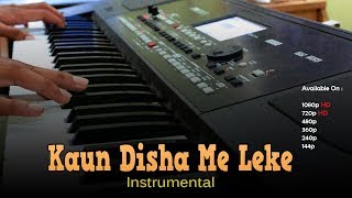 Kaun Disha Me Leke Chala Re Hindi Instrumental With Karaoke  Ankush Harmukh [upl. by Atwahs476]