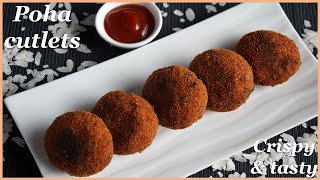 Poha cutlet recipe  Vegetable poha cutlets  How to make veg poha Cutlets [upl. by Pierpont]