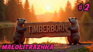 Стрим  2  Timberborn [upl. by Yenduhc836]