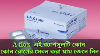 capsule A flox 500 mgflucloxacillin 500 এর কাজ কি জেনে নিন [upl. by Ahsenahs]