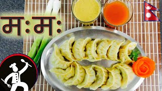 Nepali chicken MOMO  Dumplings  How to make MOMO  Taste of Nepal  Nepali Food Recipe 🍴 30 [upl. by Tabatha]