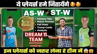 ASW VS STW DREAM11 TEAM PREDICTION STW VS ASW DREAM11 GRAND LEAGUE TEAM PREVIEW amp ANALYSIS [upl. by Htaras]