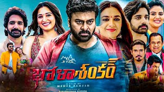 Bhola Shankar Full Movie In Telugu 2023  Chiranjeevi Keerthy Suresh Tamannaah  HD Facts amp Review [upl. by Luis]