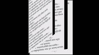 NCERTCLASS10thChapter2 प्रश्न उत्तर बुद्धिर्बलवती सदा Sanskrityoutubeshorts [upl. by Garson681]