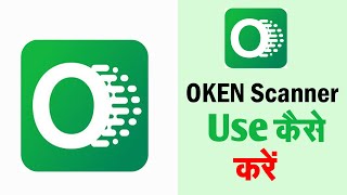 Oken Scanner Kaise Use Kare  Oken Scanner App Kaise Use Kare [upl. by Ahsenal330]