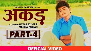 AKAD Part 4  Uttar Kumar  Dhakad Chhora   Megha Mehar  Haryanvi Full Movies [upl. by Valerian]