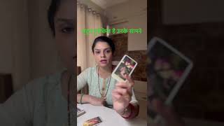 बहूत मुश्किल है उनके सामने 777tarot tarot currentfeelingsofyourpartner divinetarot777 [upl. by Lemmor]