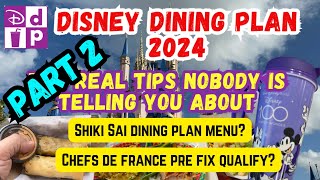 Disney Dining Plan 2024  Tips Part 2  Shiki Sai amp Chefs De France Pre Fix  More [upl. by Ycart]