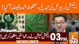 Election Commission Important Decision  News Headlines  03 PM  03 December 2024  GNN [upl. by Divadnahtanoj]