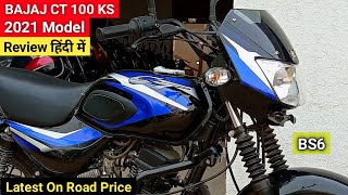 New Bajaj CT 100 Kick Start BS6 Detailed Review  Price Features New Changes Mileage  Bajaj CT100 [upl. by Sclar]