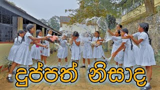 දුප්පත්කමේ සරදම්  Gabura  depth   Sri Lankan Short Film [upl. by Eltrym]