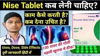 Nise tablet kis kaam aati hai  Nimesulide 100mg tablet  Nimesulide 100mg uses in hindi [upl. by Nadbus]