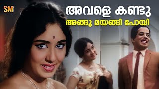 അവളെ കണ്ട് അങ്ങു മയങ്ങി പോയി  Yakshi Movie Scene  Sathyan  Sharada  Adoor Bhasi [upl. by Poul]