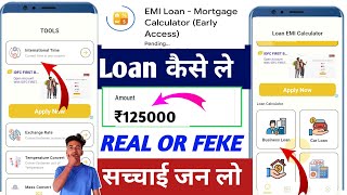 EMI Loan Mortgage Calculator App Review EMI Loan Mortgage Calculator App Se Loan Kaise Le  Use Emi [upl. by Kela958]