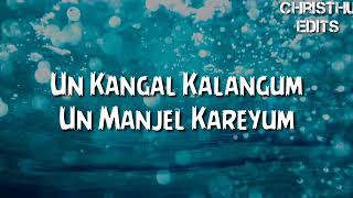 Kannaley Kollathey Song Lyrics – Havoc Brothers [upl. by Eanahc]