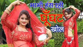 New Gurjar Rasiya Dance Video Live Stream dance newrasiya gurjarrasiya new [upl. by Lajes479]