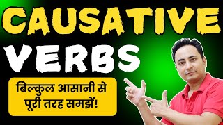 Easiest Way to Learn Causative Verbs in English FAST [upl. by Yroj]