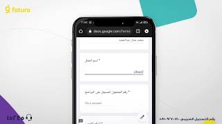 اشتري بالآجل وادفع لما تبيع [upl. by Hnad540]