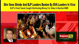 Shiv Sena Shinde amp BJP Leaders Beaten By BVA In Virar  BJPs Vinod Tawde Caught Distributing Money [upl. by Mall]