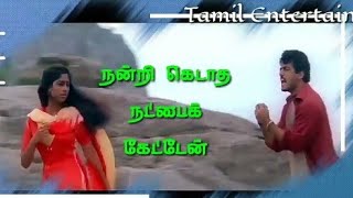 Satham Illatha Thanimai Lyrics  video in தமிழ் [upl. by Robb]