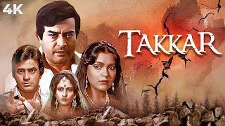 70s BLOCKBUSTER Movie  Takkar Full Movie in HD  Sanjeev Kumar Jeetendra Zeenat Aman Jaya Prada [upl. by Allenad]