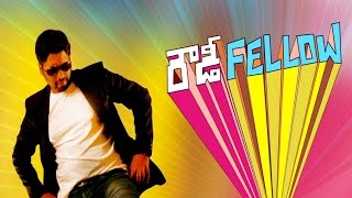 Rowdy Fellow  Telugu Movie Official Trailer  Nara Rohit Vishakha Singh [upl. by Tnomyar]